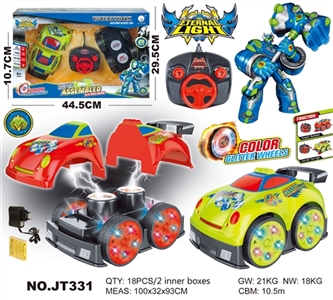 Disassembling aerial ladder four-way remote control car wheel (light) - OBL733482