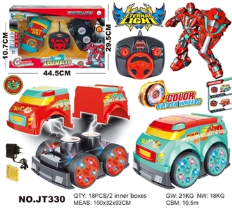 Dismantling the fire water tank four-way remote control car wheel (light) - OBL733483