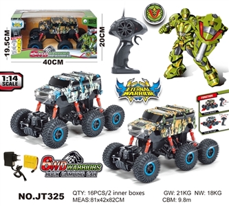 A key to 1:18 deformation lighting remote control car - OBL733488