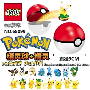 7 cm elves ball Pokemon figures 1 (random collocation only) - OBL733518