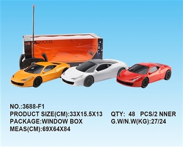 1：16法拉利四通遥控车 带电 - OBL733520