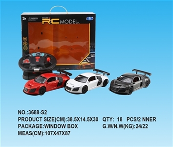 1：16R8奥迪四通遥控车 带电 - OBL733526