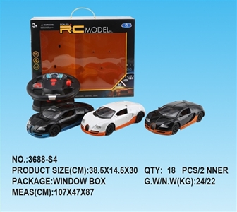 1：16布加迪四通遥控车 带电 - OBL733528