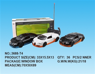 1：16布加迪四通遥控车 带电 - OBL733533