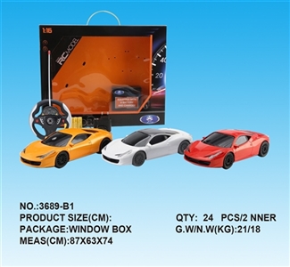 1：16法拉利四通遥控车(带电） - OBL733570