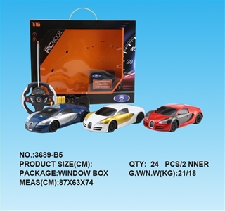 1：16布加迪四通遥控车(带电） - OBL733572