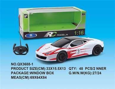 1：16法拉利四通遥控车 带电 - OBL733602