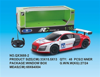 1：16R8奥迪四通遥控车 带电 - OBL733603