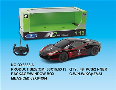 1：16法拉利四通遥控车 带电 - OBL733607