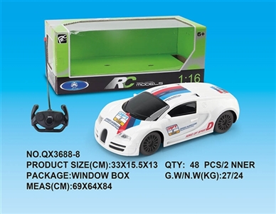 1：16布加迪四通遥控车带电 - OBL733608