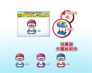 Chain blocks on the bear - OBL733610