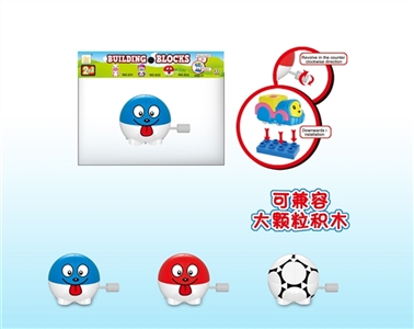 Chain blocks on the ball - OBL733611