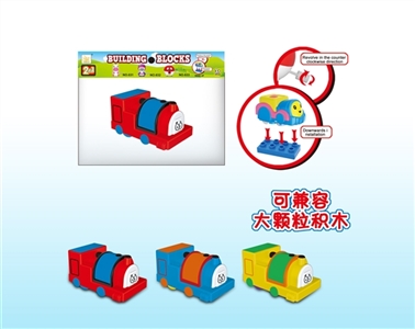 上链积木托马斯火车 - OBL733612