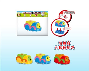 Chain blocks cartoon on the train - OBL733614