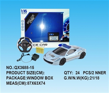 1：16法拉利四通遥控警车 带电 - OBL733615
