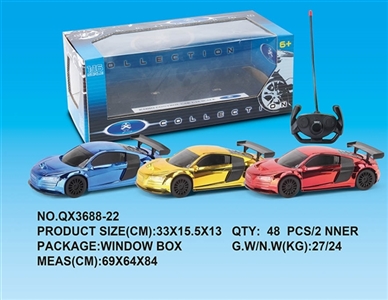 1：16R8奥迪四通遥控车 带电 - OBL733625