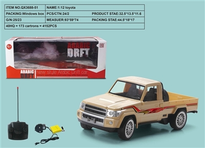 1：12单排四通遥控车带电 - OBL733638