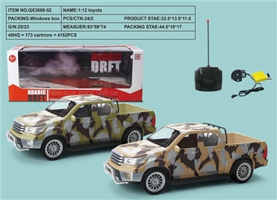 1：12双排迷彩四通遥控车（迷彩黄/迷彩绿） - OBL733639