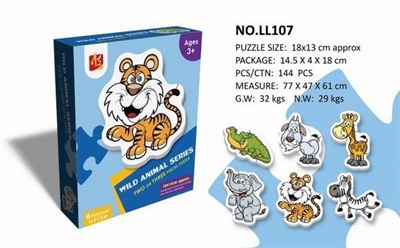 (new) jigsaw puzzle animal series - OBL733662