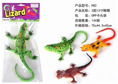 3 paragraph 13 inch lizards/BB sound - OBL733691