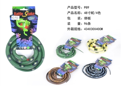 48寸蛇/4色 - OBL733696