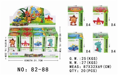 （新）恐龙系列16只装 - OBL733715