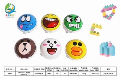 Intelligence building blocks expression package (70 PCS/package) - OBL733741