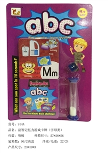 益智记忆力游戏卡牌（字母类） - OBL733833