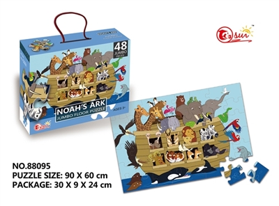 48 pieces of big puzzle - OBL733840