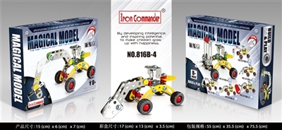 推雪机75PCS - OBL733877