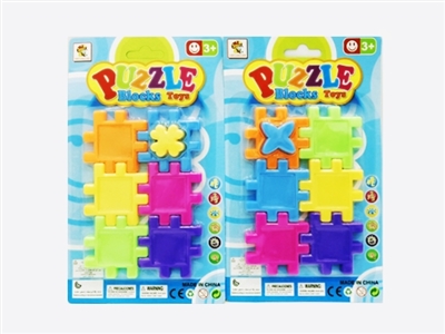 Educational building blocks (7 PCS two conventional) - OBL733905