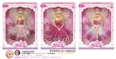 4 d 11.5 -inch fashion flash on-board doll - OBL734279