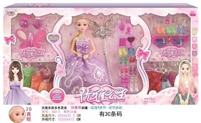 11.5 inch 3 d fashion really eye dolls - OBL734285