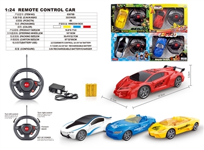 1:24四通遥控车带方向盘悬空操纵（包电）（4款混装，BEN10，愤怒的小鸟，叮当猫，印度小子） - OBL734289
