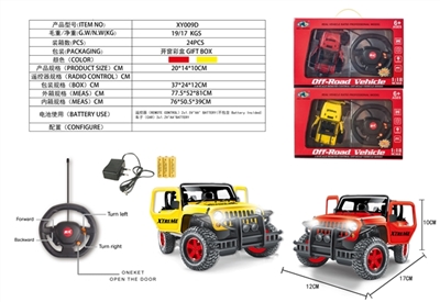 1:18牧马人五通灯光越野开门车（包电） - OBL734290
