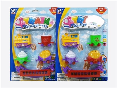 Chain on the rail cars - OBL734348