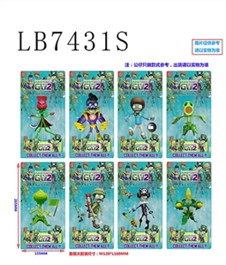 3.5 5 inch plant zombie parts only in bulk (8) blend - OBL734367