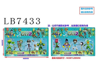 3.5 5 inch plant zombie accessories 4 only card pack (2) blend - OBL734370