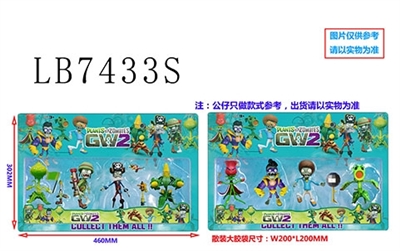 3.5 5 inch plant zombie accessories four bulk (2) blend - OBL734371