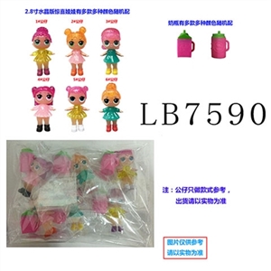 2.8 inch crystal surprise baby only doll baby bottles OPP bag 6 paragraph 1 bag anime pack (1) - OBL734376