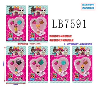 2.8 inch crystal surprise baby single figures bottles handbag only card pack (6) blend - OBL734377