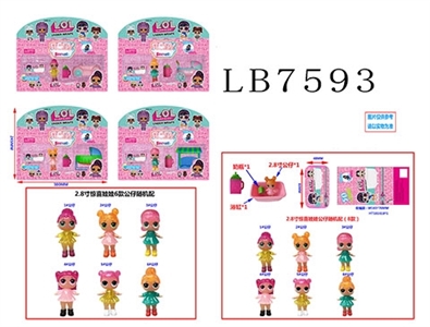 2.8 inch crystal surprise baby only doll baby bottles trolley cart, swing, cradle) (sakura son bath  - OBL734381