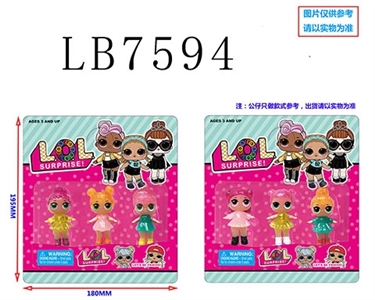 2.8 inch crystal surprise baby 3 only card pack (2) blend - OBL734383