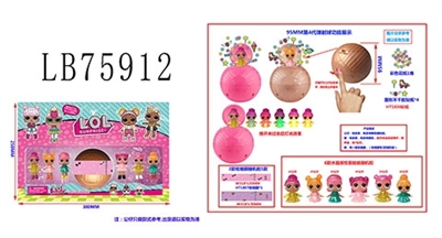 2.8 inch crystal surprise baby 6 figures 1 95 mm ejection surprise card pack (1) there were lights ( - OBL734394