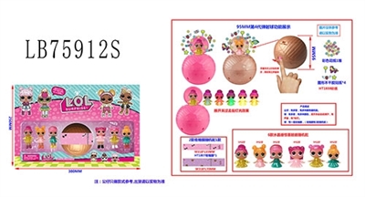 2.8 inch crystal surprise baby 6 figures 1 95 mm ejection surprise in bulk (1) there were lights (ba - OBL734395