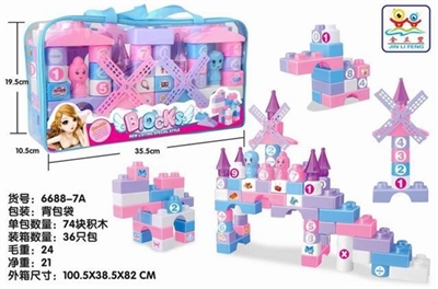 Pink princess assembled building blocks (74 PCS) - OBL734468