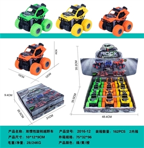 Double inertial rotation suvs - OBL734526