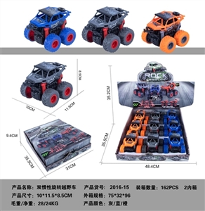 Double inertial rotation suvs - OBL734528