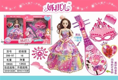 Pipa barbie large box set - OBL734532