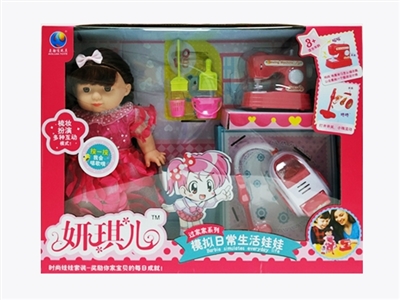 Baby home appliances suit - OBL734533